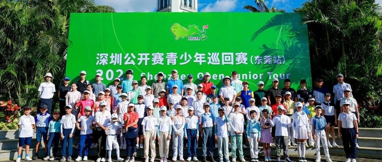段思宇长推入洞收获男B冠军，汤竣惟首迎红字收官