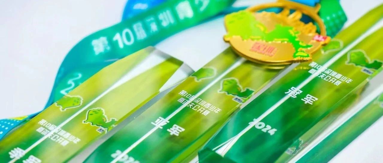 不惧寒风，冯可 钱紫瑶闪亮观澜湖，深圳青少年公开赛第2站完赛