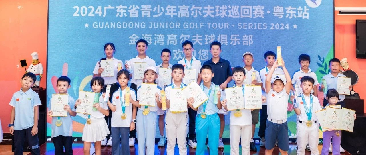 燃爆！广东省青少年巡回赛金海湾首秀  陈逸飞 龚懿宸 朱嘉匀 李译杰 郑烁 苏博雅登顶