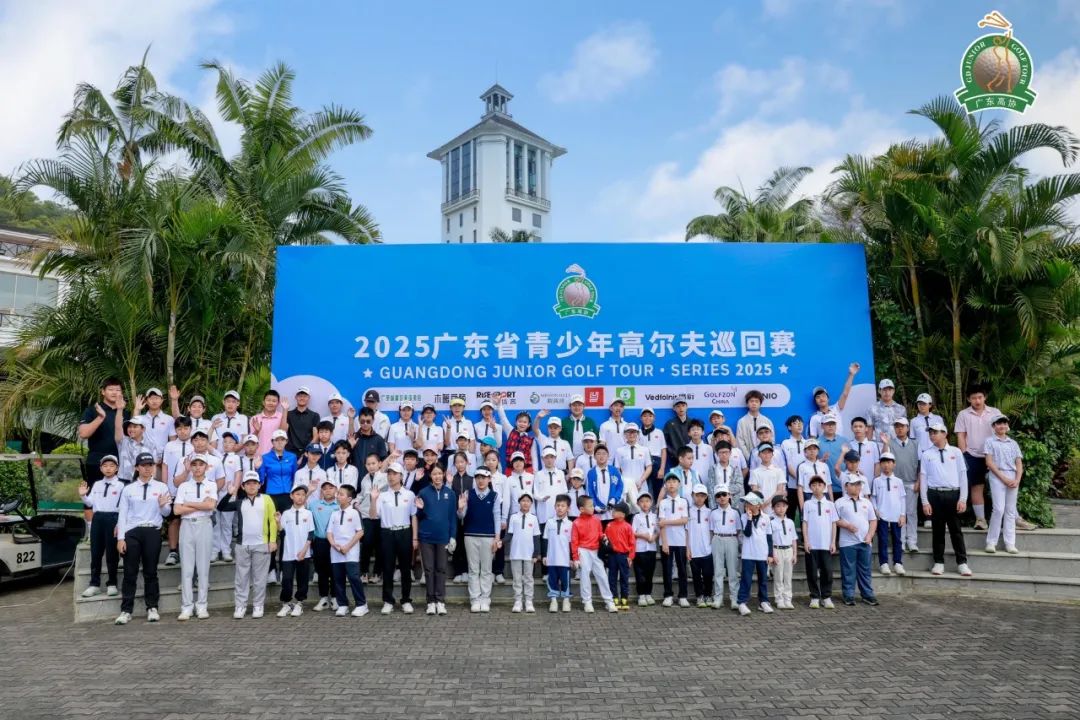 春晖之下，青春挥扬 | 广东省青少年巡回赛第2站圆满收官